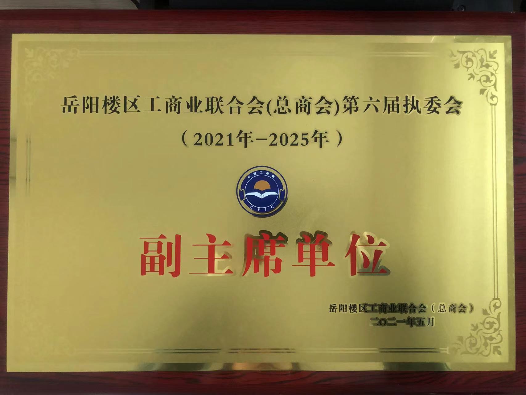 湖南天晟建筑勞務有限公司 湖南天晟建筑勞務有限公司