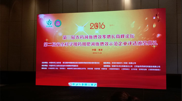 �r(n��ng)ˎ�pʩ��Ч�����L(zh��ng)�߷�Փ��