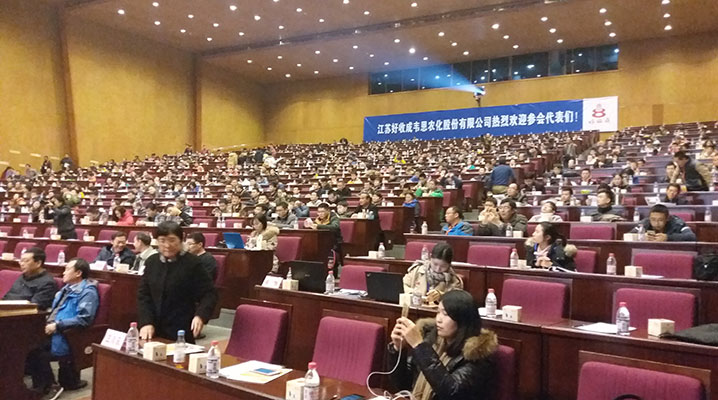 ��32���Ї�(gu��)ֲ����Ϣ�������r(n��ng)ˎе���ו�(hu��)